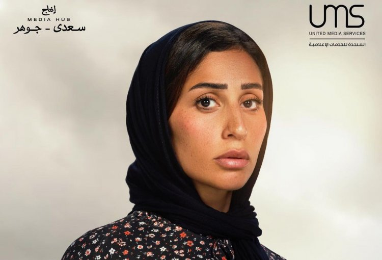 Dina Al-Sherbini has been leading the Twitter trend since the premiere of Al-mashwar episodes yesterday."