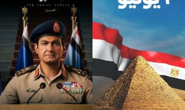 حقائق تناولها الاختيار 3 ... مظاهرات وخطاب وقوة الشعب المصري