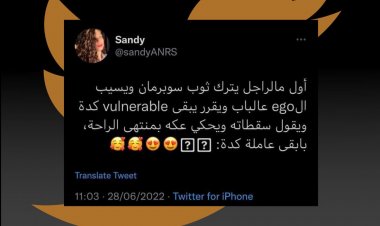 How Can We Practice Gender Biasing When We Talk About Gender Biasing ?