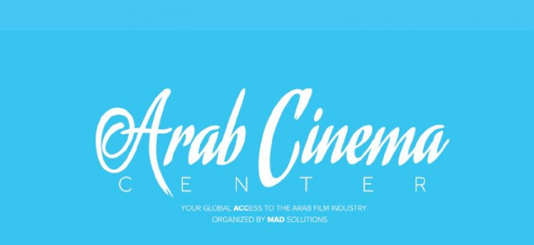 Arab Cinema Center to participate in Red Sea International Film Festival