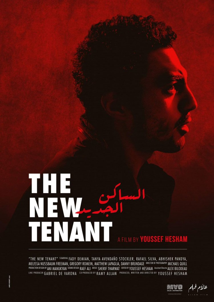 Youssef Hesham’s THE NEW TENANT to screen at Opera Film Club