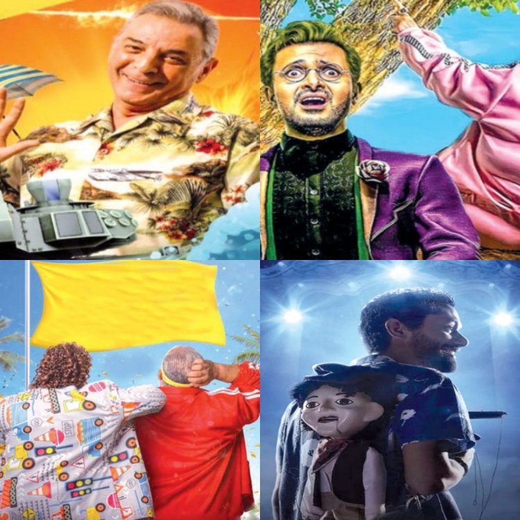 لا مكان إلا للكوميديا... الكوميديا تتصدر الشاشة