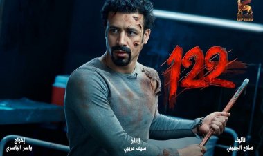 Ahmed Dawood’s Film Youm 13 Exceeds the Box Office Revenues of His Film 122