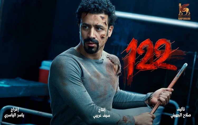 Ahmed Dawood’s Film Youm 13 Exceeds the Box Office Revenues of His Film 122