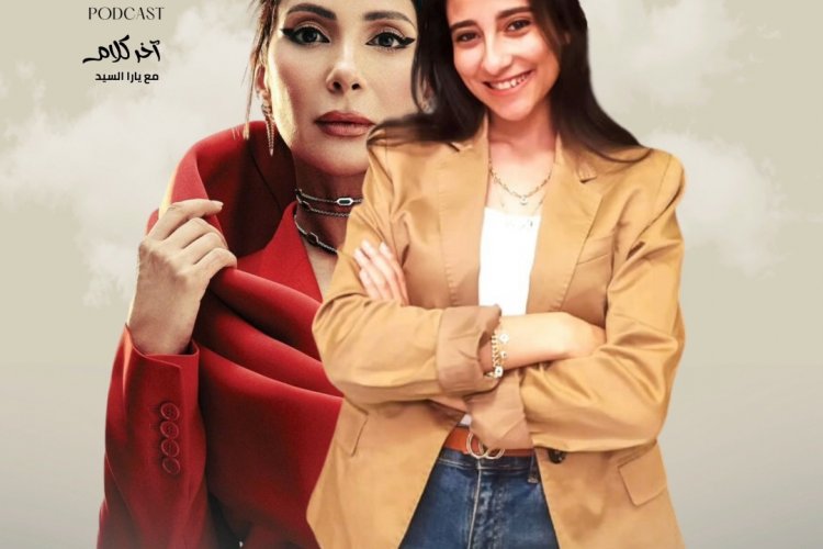 علا ونادين اشتروا شوكولاتة سعادتهم بنفسهم، وشفيقة مستنياها من تيمور