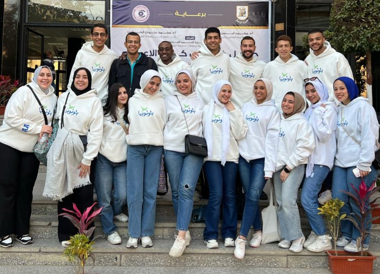 Blutopia: Nurturing Environmental Awareness and Sustainable Practices