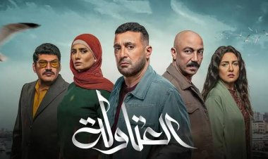 Surprise in store for fans of "Al-Ataula" series!